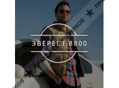 Эверест 8800